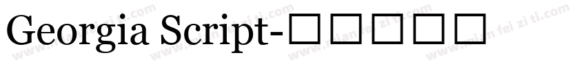 Georgia Script字体转换